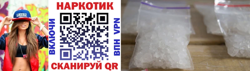 Где продают наркотики Реж Бошки Шишки МЕФ ГАШИШ