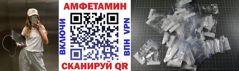 Amphetamine 97%  кракен зеркало  Реж 