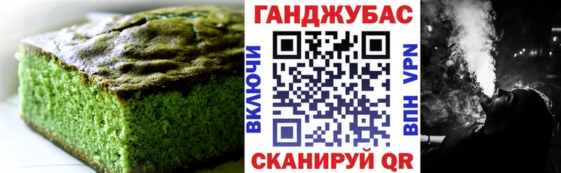 MEGA как зайти  Реж  Cannafood марихуана 