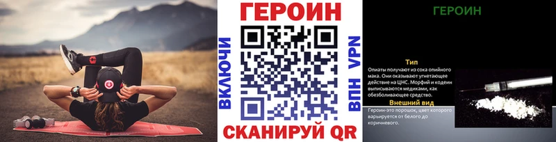 Героин хмурый  Реж 