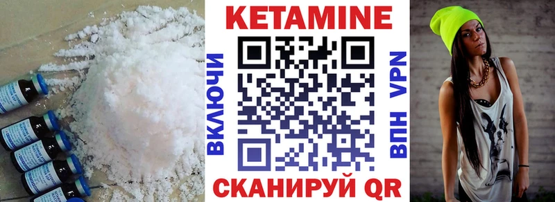 shop официальный сайт Реж Кетамин ketamine