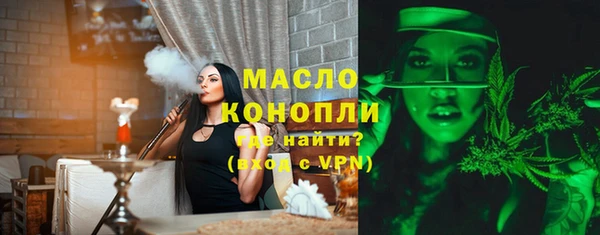 кокаин Белокуриха