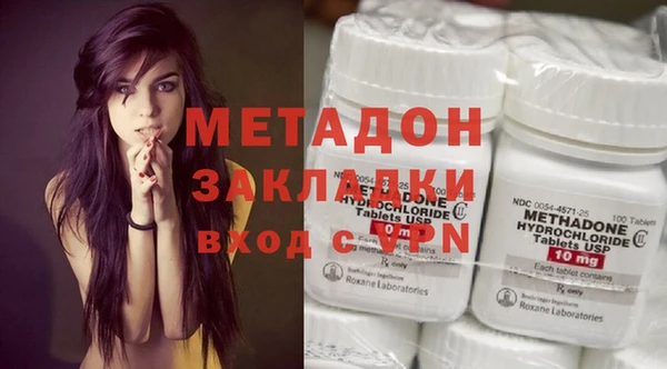кокаин перу Беломорск