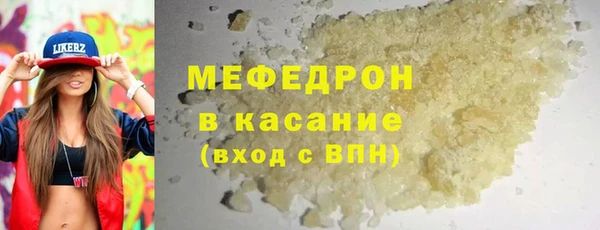spice Домодедово