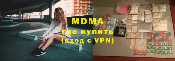 экстази Богородицк