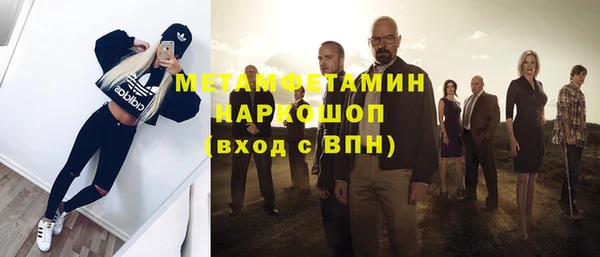 метамфетамин Богданович