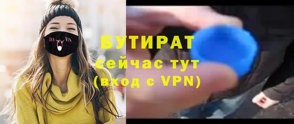 экстази Богородицк