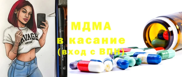MESCALINE Богородск