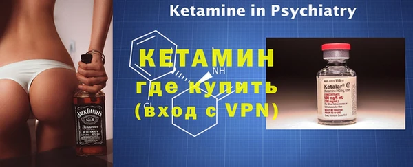 MESCALINE Богородск