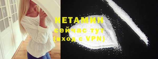 MESCALINE Богородск