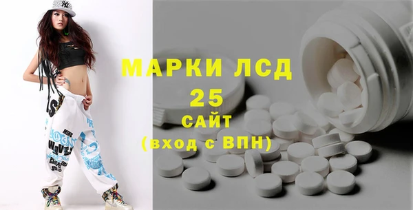 спайс Пестово