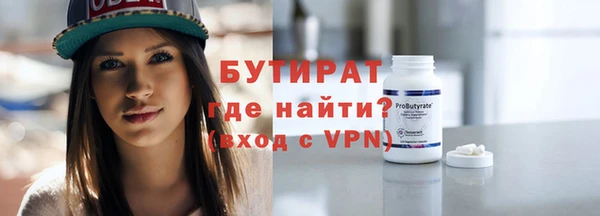 индика Одинцово