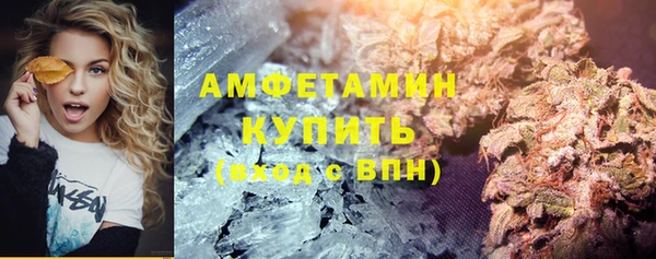 кокаин Белокуриха
