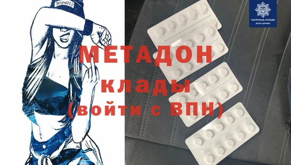 кокаин Белокуриха