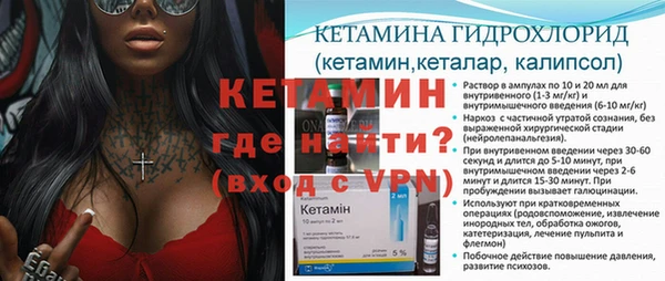 кокаин Белокуриха
