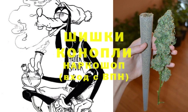 метамфетамин Богданович