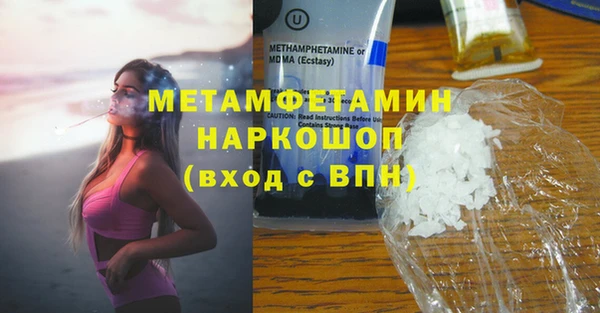 кокаин Белокуриха