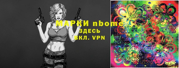 метамфетамин Богданович
