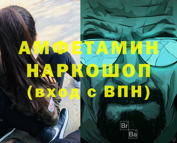 метамфетамин Богданович