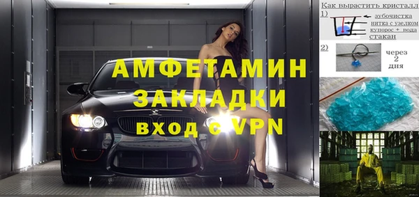 кокаин перу Беломорск
