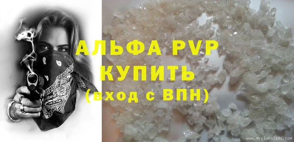 экстази Богородицк