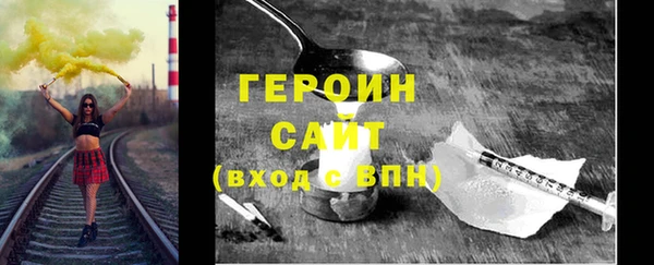 экстази Богородицк