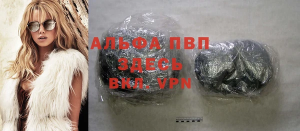 кокаин Белокуриха