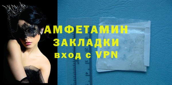экстази Богородицк