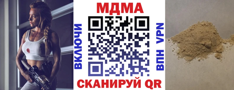 MDMA кристаллы  дарк нет какой сайт  Реж  купить наркотики цена 