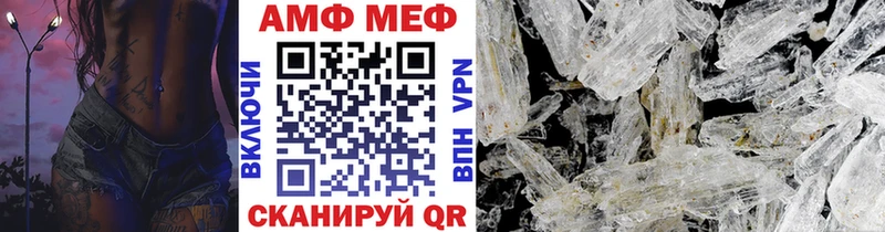 сколько стоит  Реж  это Telegram  Метамфетамин кристалл 