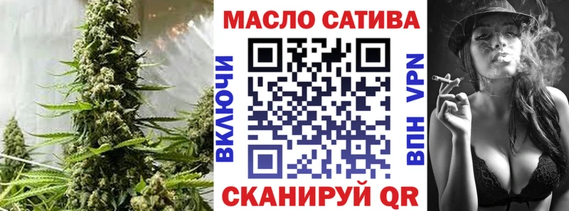 ТГК жижа где продают Реж