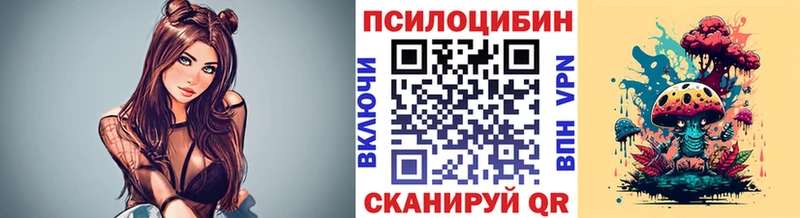 Псилоцибиновые грибы ЛСД  сколько стоит  Реж 
